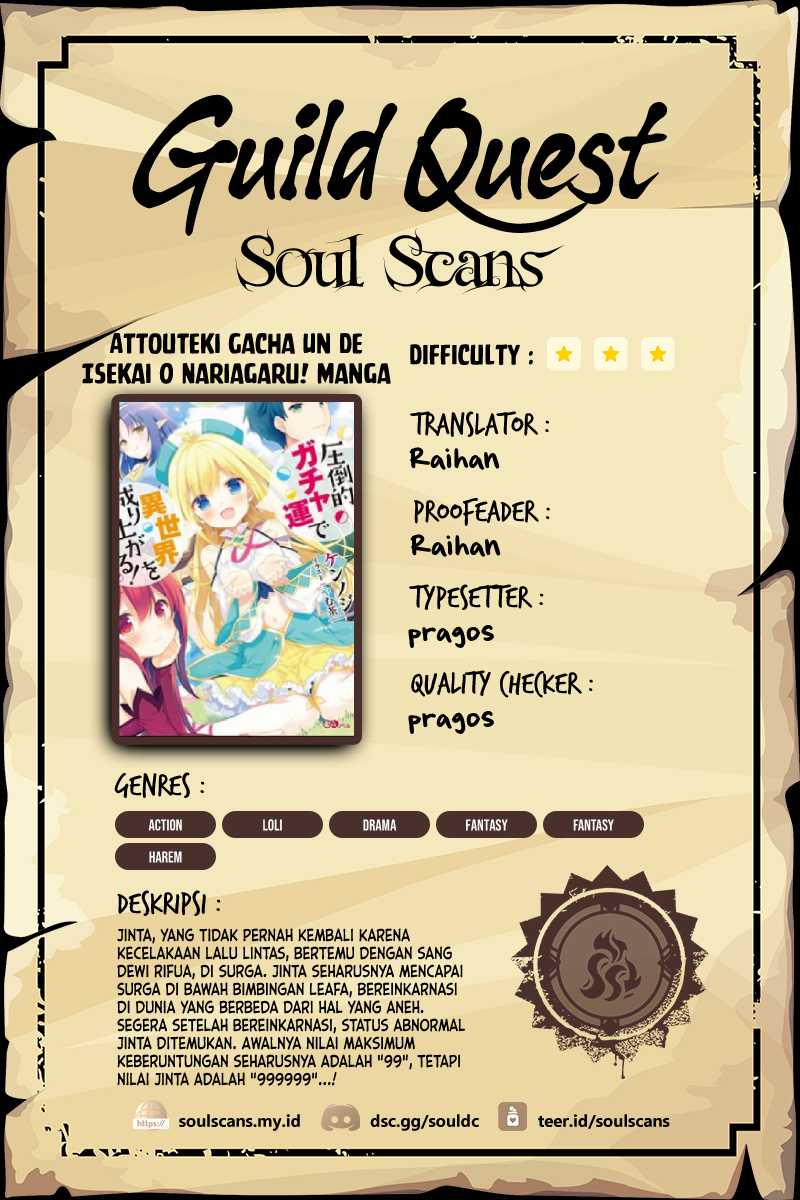 Attouteki Gacha Un De Isekai O Nariagaru! Chapter 11 - halaman 1
