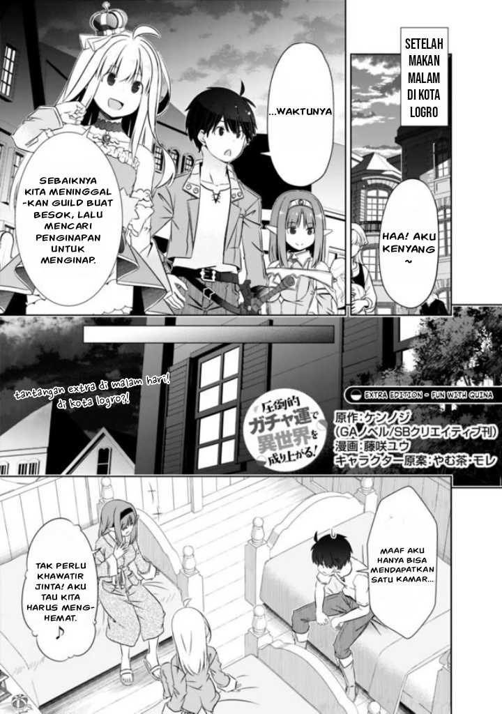 Attouteki Gacha Un De Isekai O Nariagaru! Chapter 14.5 - halaman 2