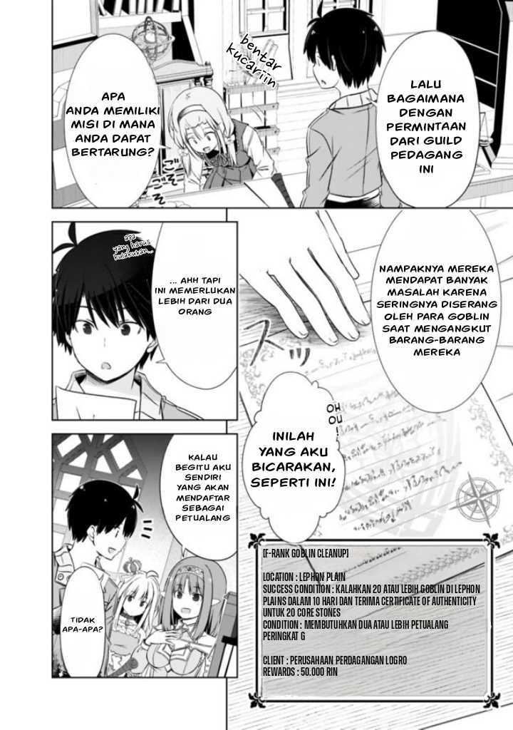Attouteki Gacha Un De Isekai O Nariagaru! Chapter 14 - halaman 3