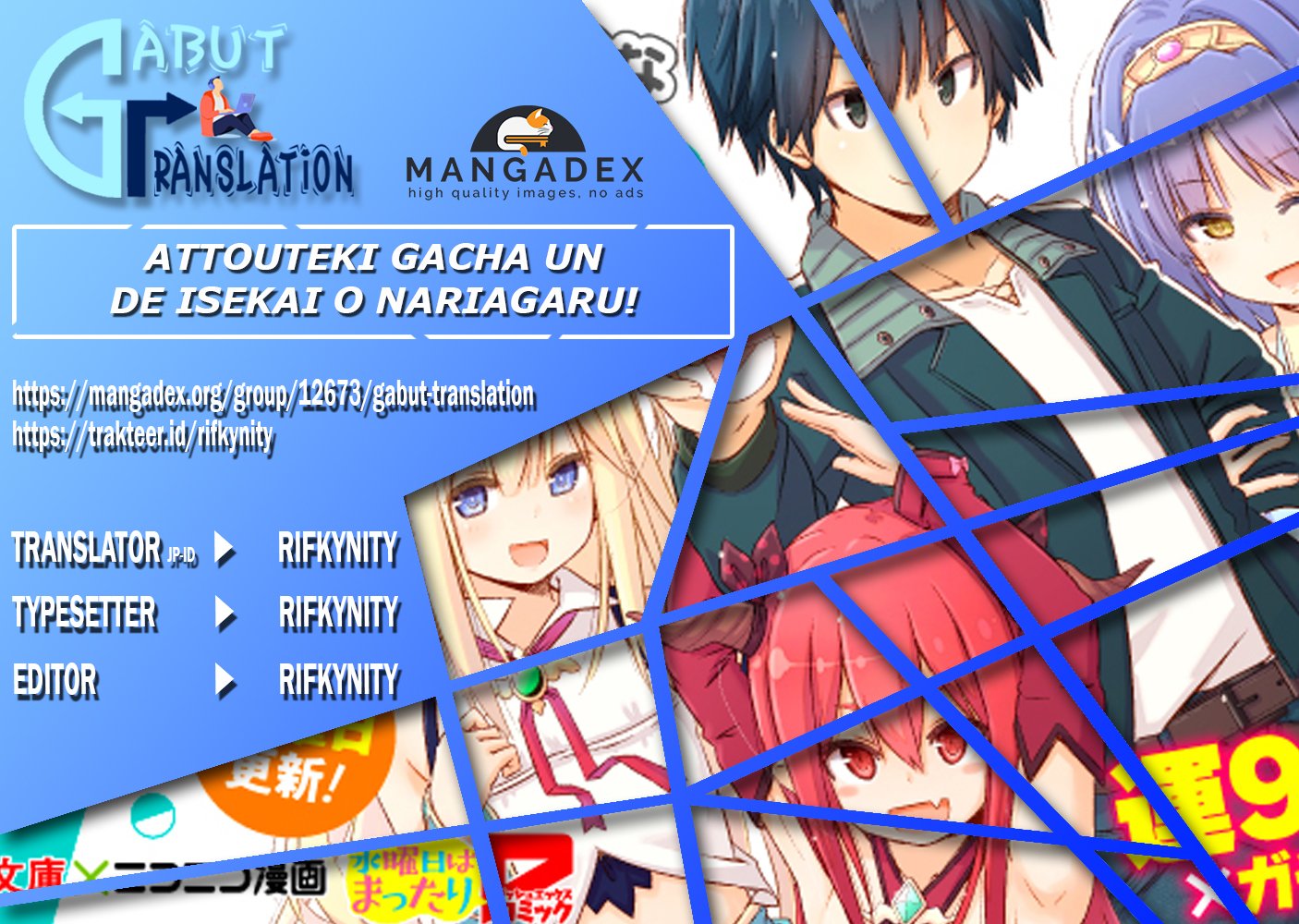 Attouteki Gacha Un De Isekai O Nariagaru! Chapter 4 - halaman 1