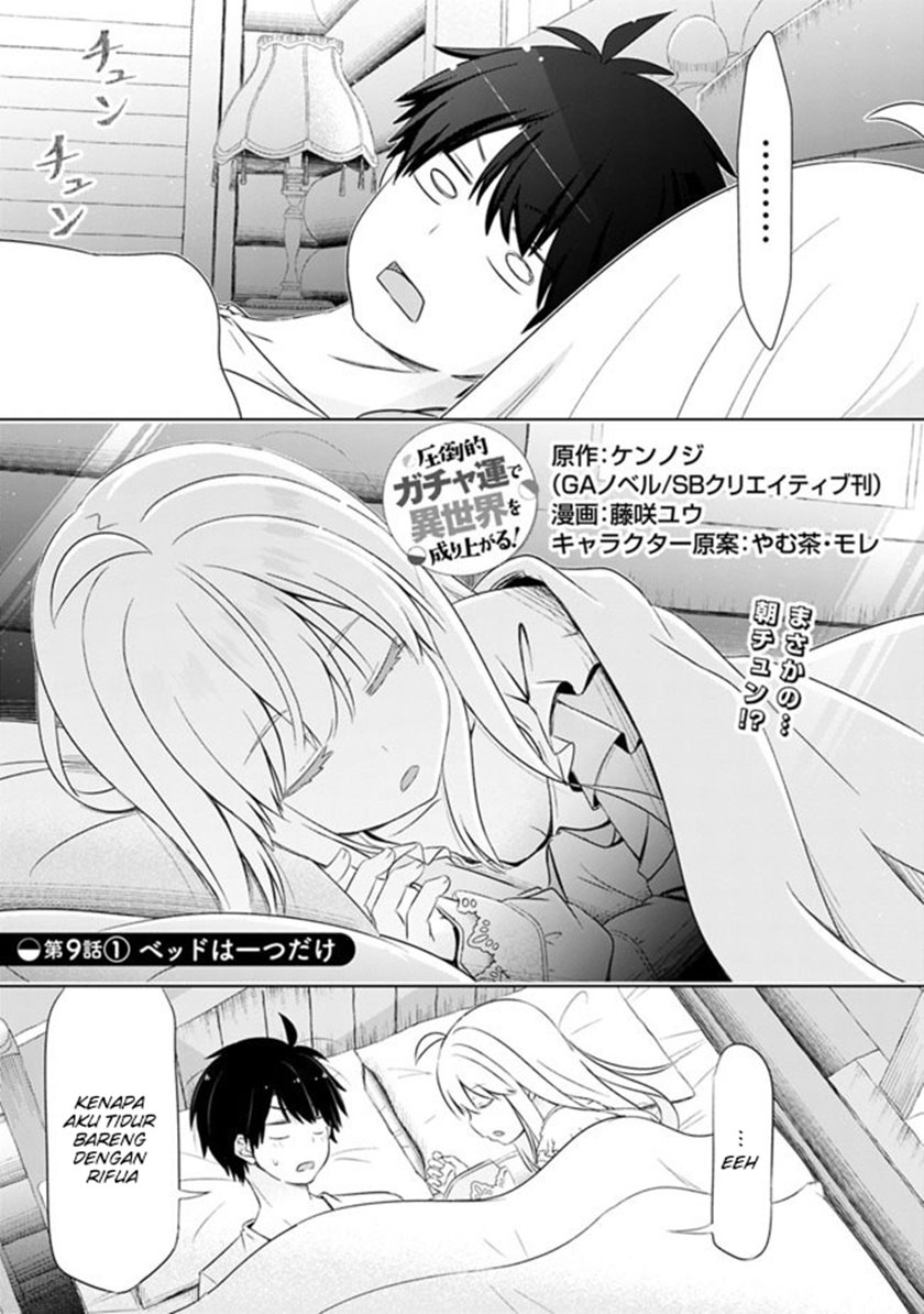 Attouteki Gacha Un De Isekai O Nariagaru! Chapter 9.1 - halaman 2
