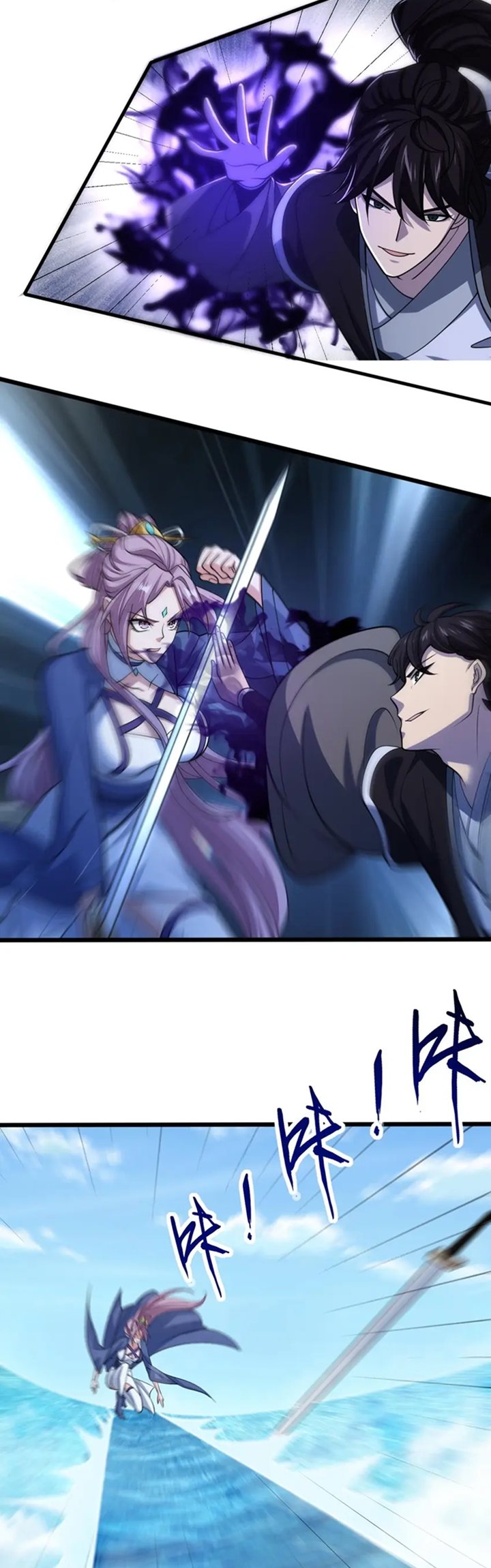 Attribute Extractor Chapter 37 - halaman 10