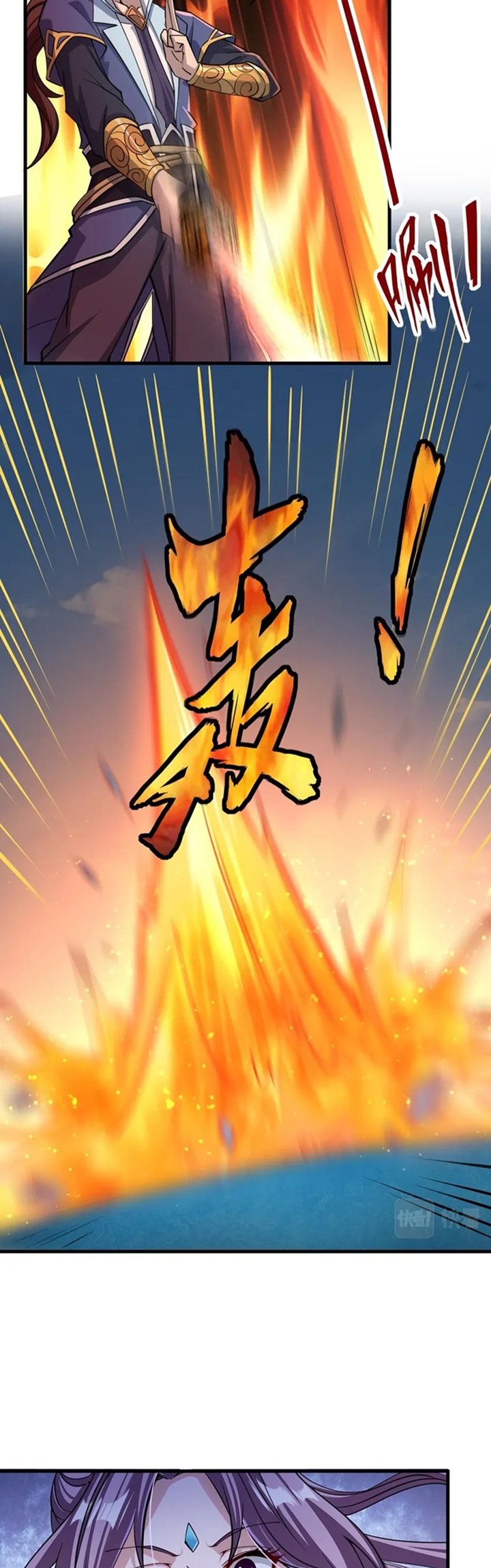 Attribute Extractor Chapter 38 - halaman 9