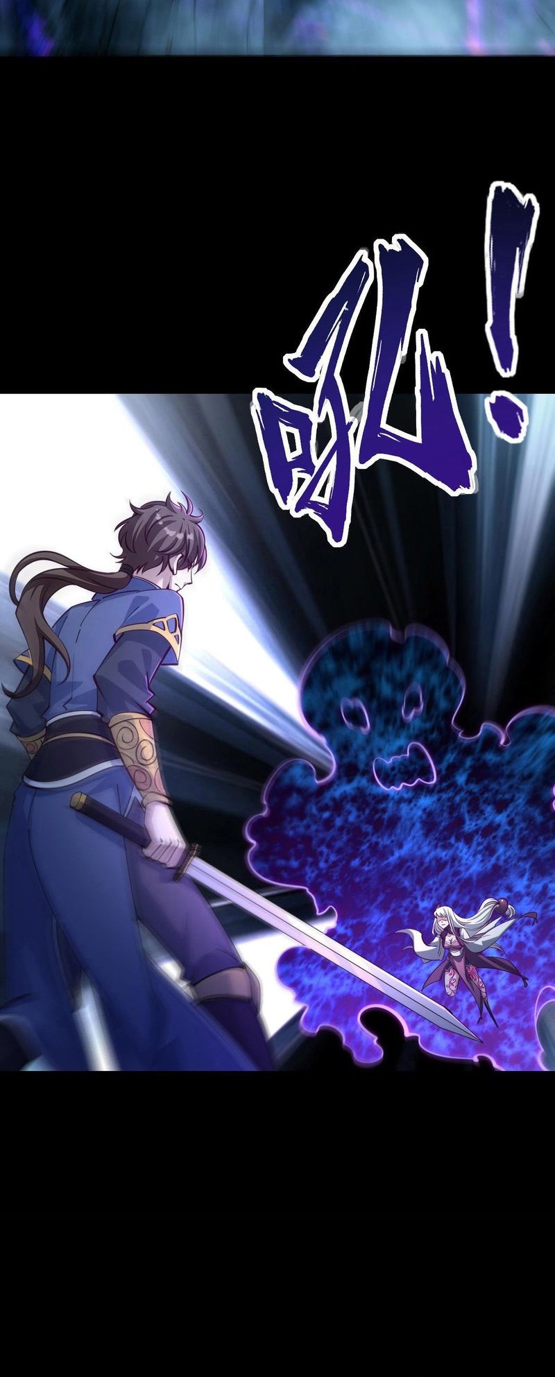 Attribute Extractor Chapter 45 - halaman 5