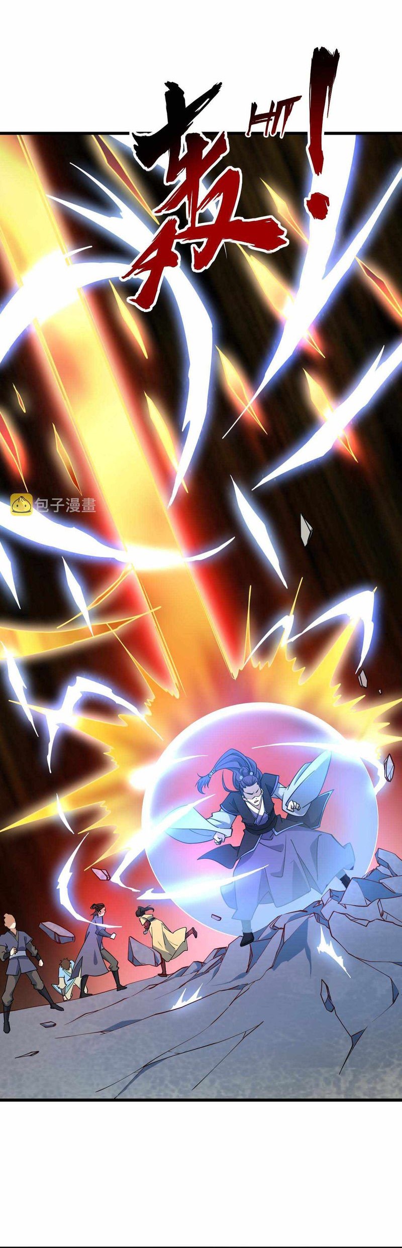 Attribute Extractor Chapter 51 - halaman 17