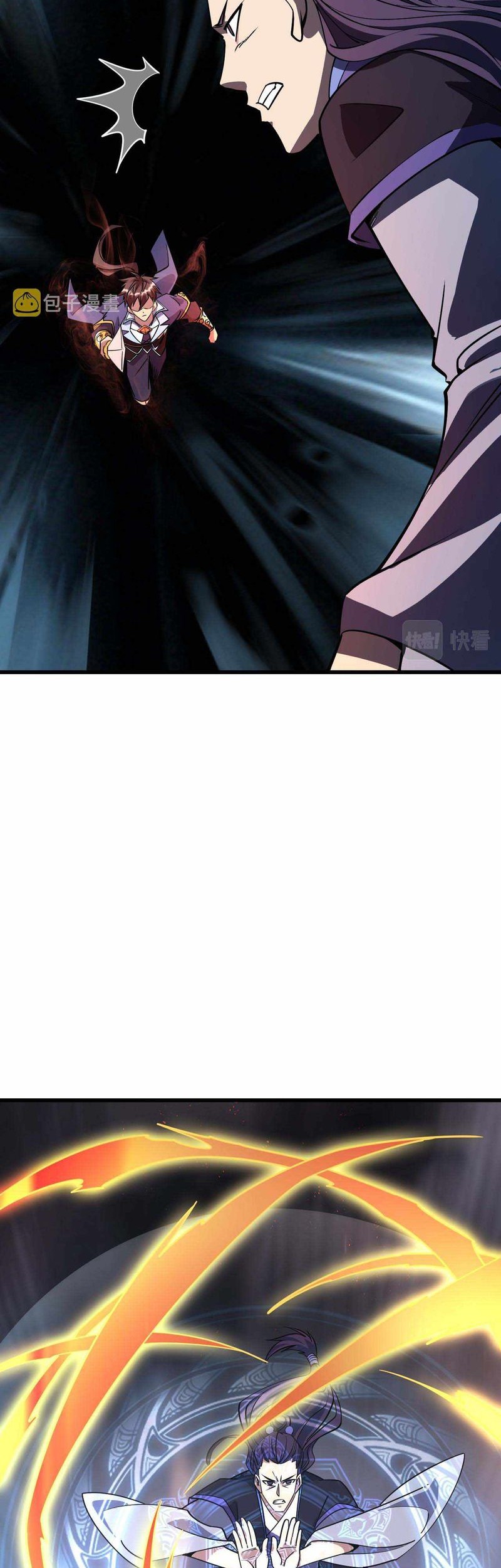 Attribute Extractor Chapter 51 - halaman 19