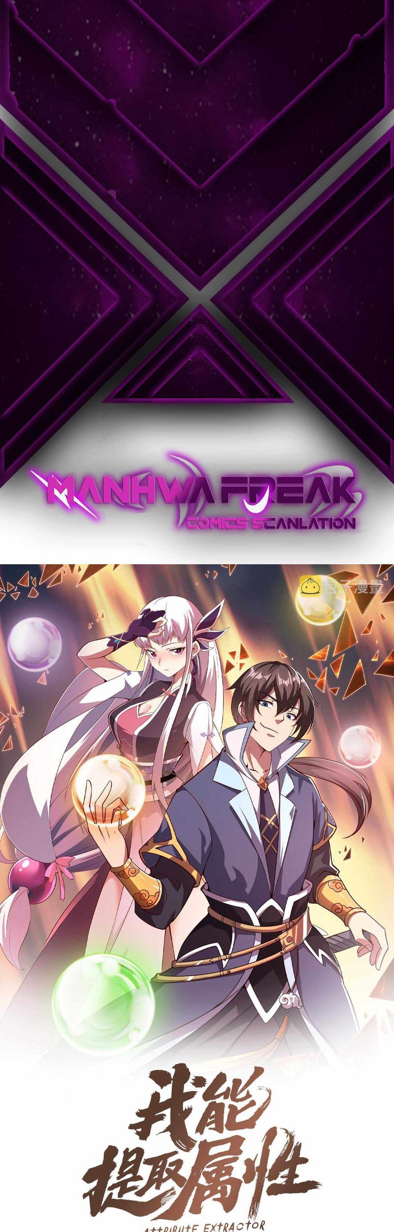 Attribute Extractor Chapter 51 - halaman 3
