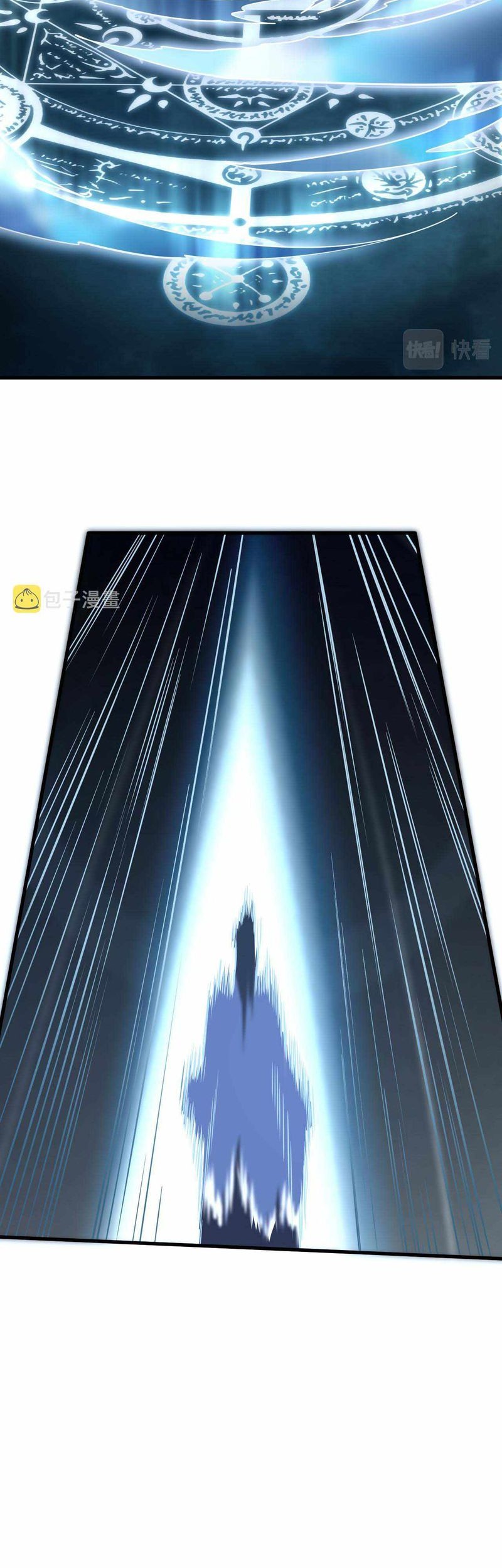 Attribute Extractor Chapter 51 - halaman 32