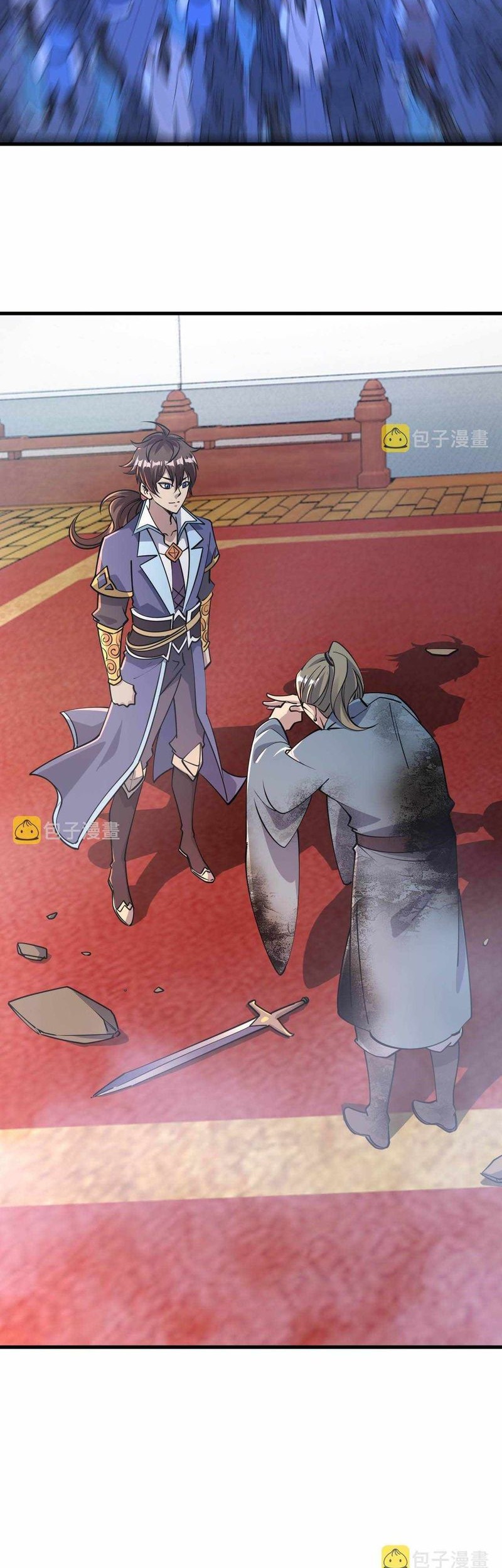 Attribute Extractor Chapter 53 - halaman 39