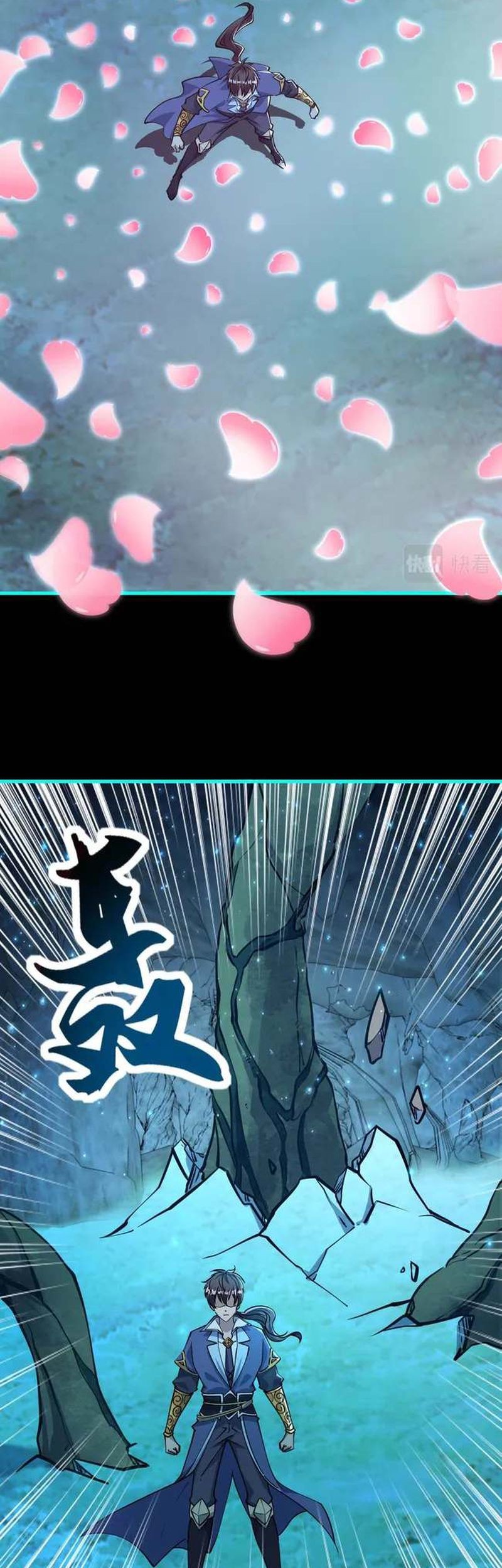 Attribute Extractor Chapter 56 - halaman 18