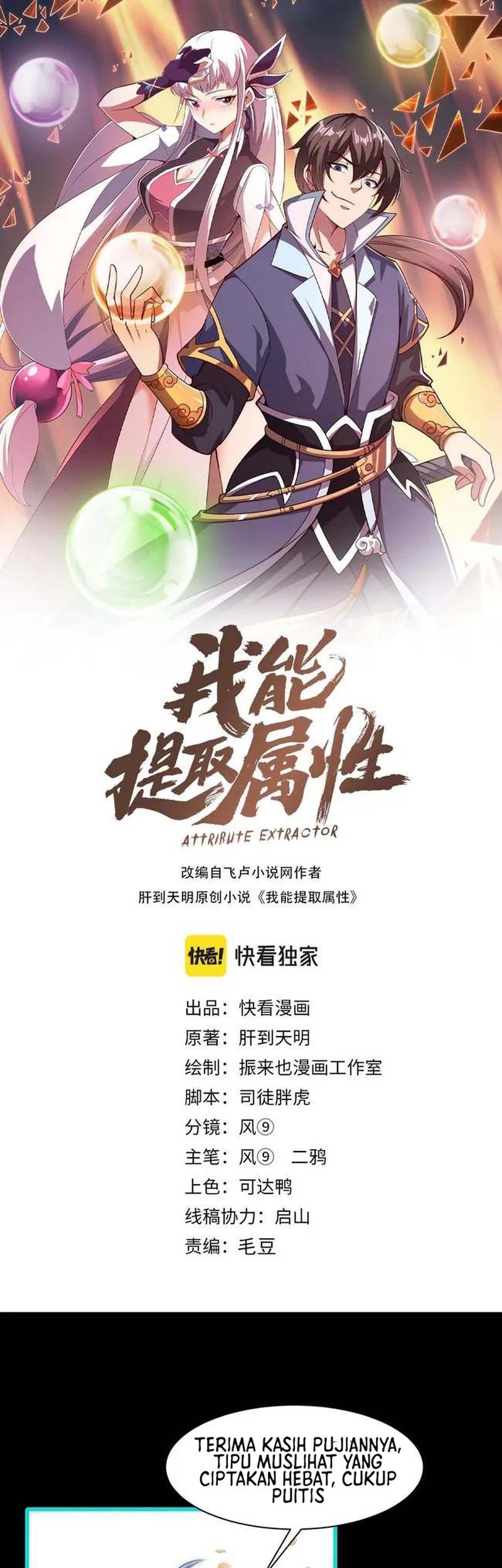 Attribute Extractor Chapter 56 - halaman 2