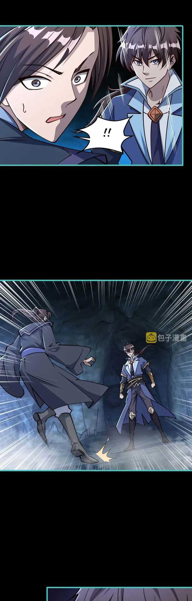 Attribute Extractor Chapter 57 - halaman 18