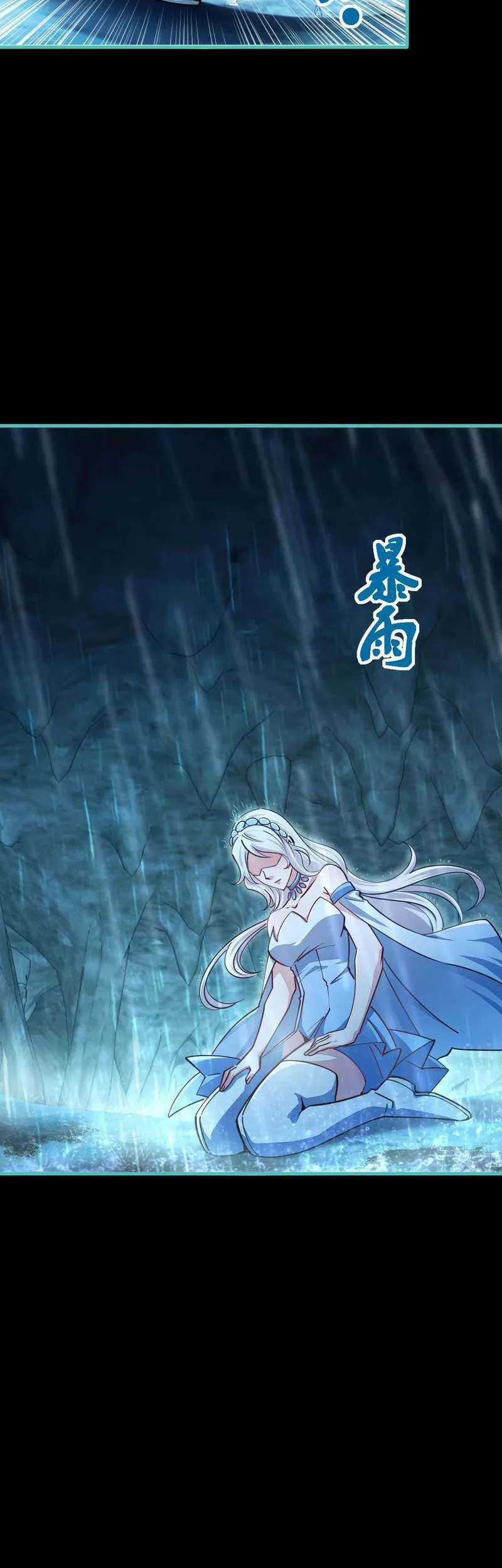 Attribute Extractor Chapter 57 - halaman 4