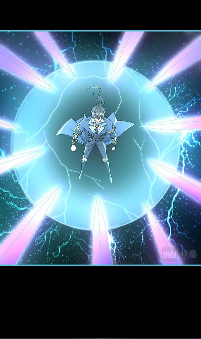 Attribute Extractor Chapter 58 - halaman 13