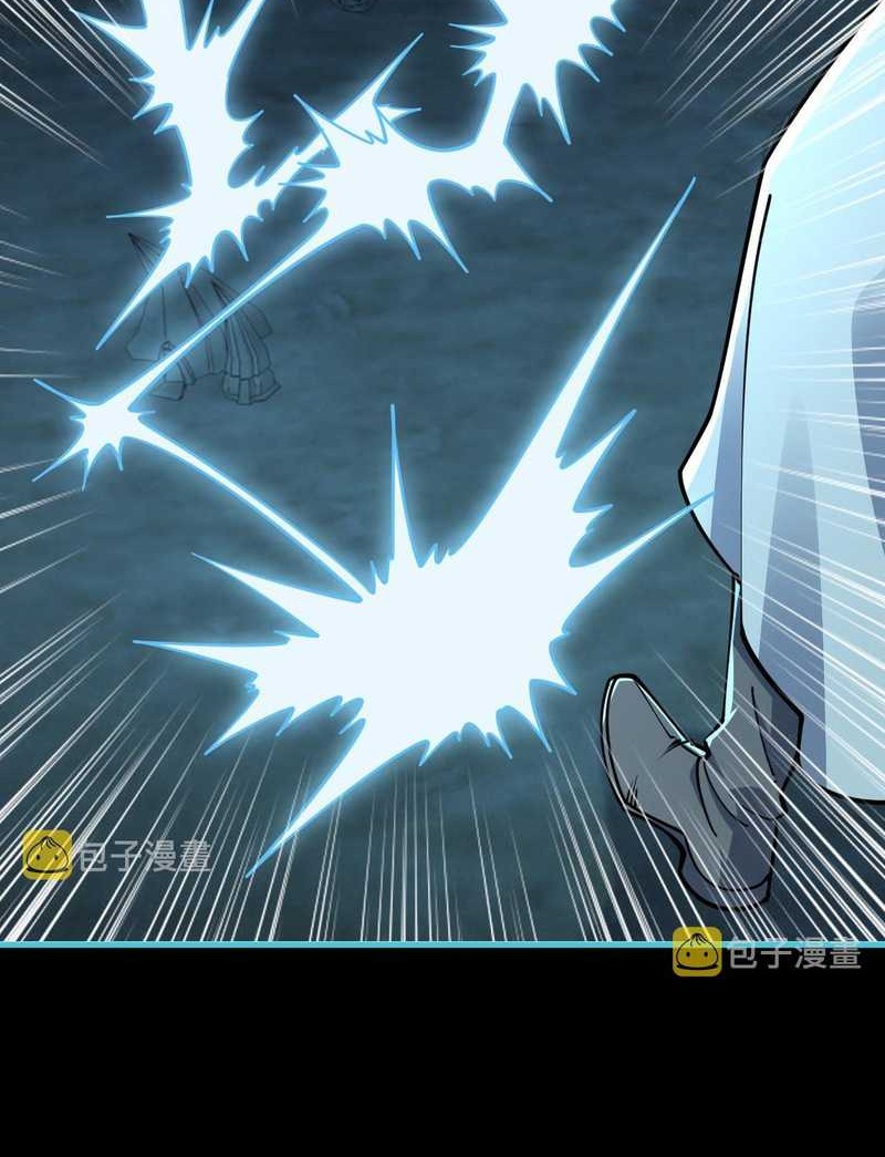 Attribute Extractor Chapter 58 - halaman 17