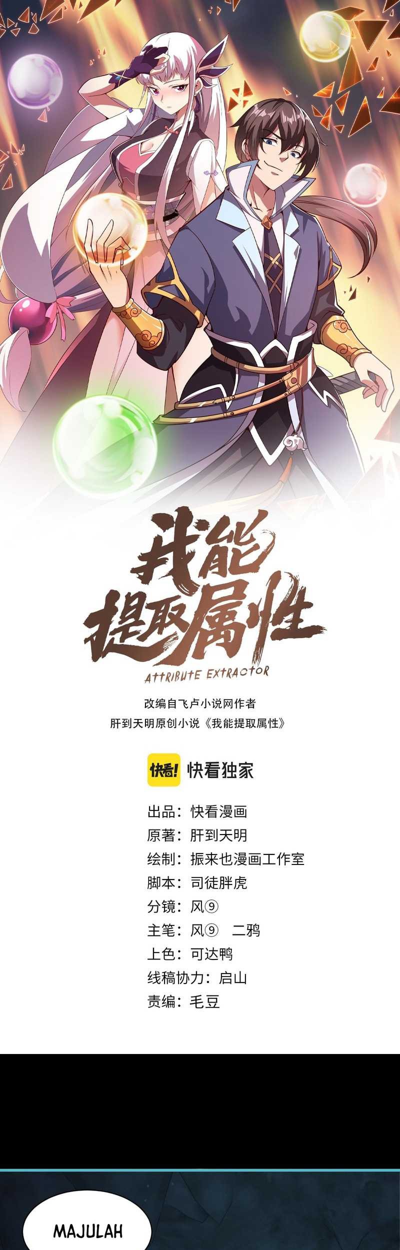 Attribute Extractor Chapter 58 - halaman 2
