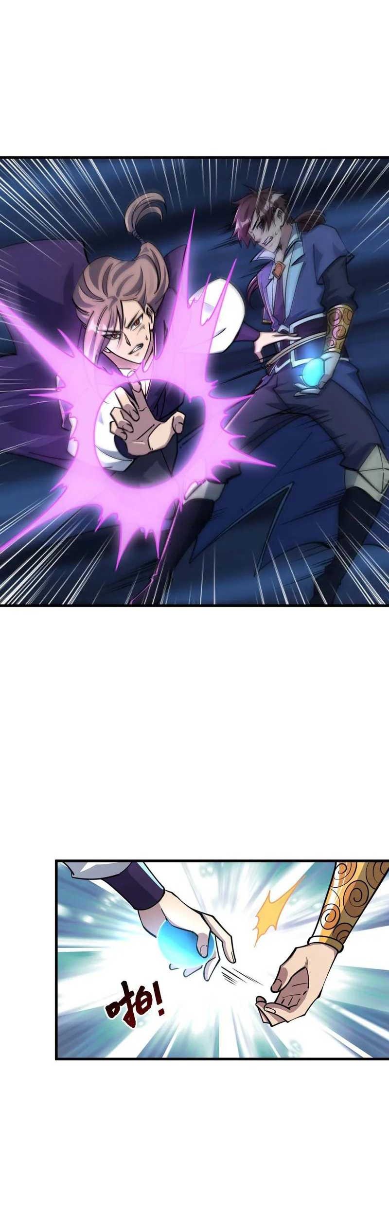 Attribute Extractor Chapter 62 - halaman 28