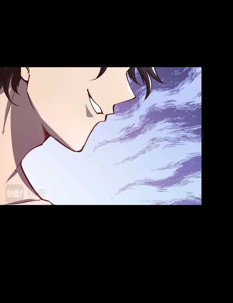 Attribute Extractor Chapter 64 - halaman 5