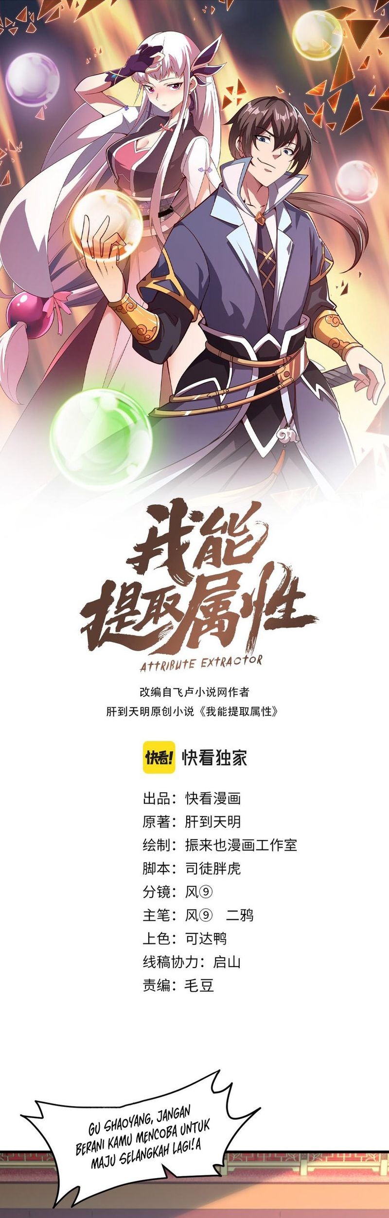 Attribute Extractor Chapter 66 - halaman 2