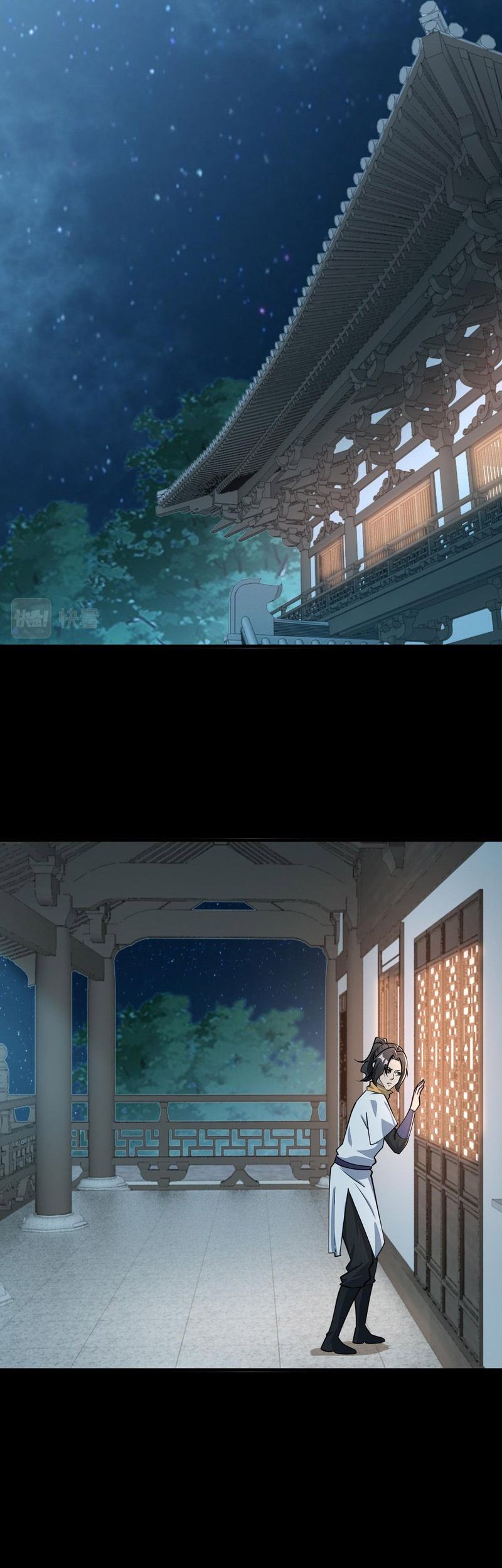 Attribute Extractor Chapter 66 - halaman 22