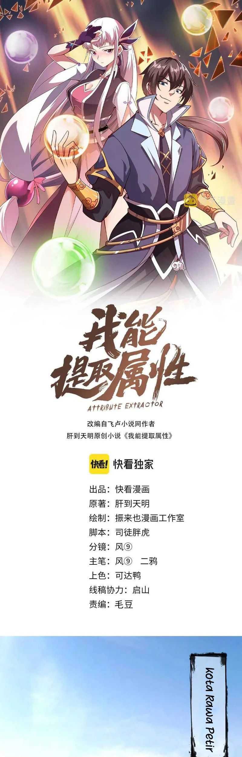 Attribute Extractor Chapter 67 - halaman 2