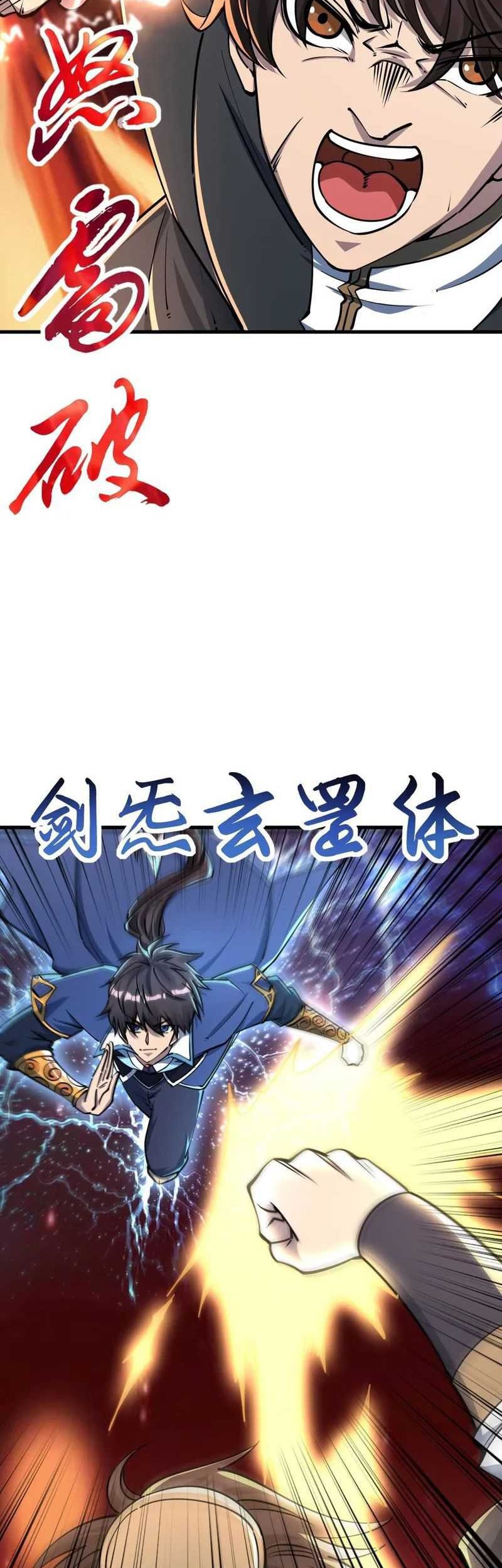 Attribute Extractor Chapter 68 - halaman 19
