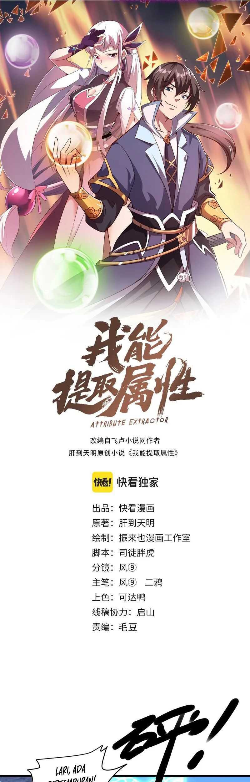 Attribute Extractor Chapter 68 - halaman 2