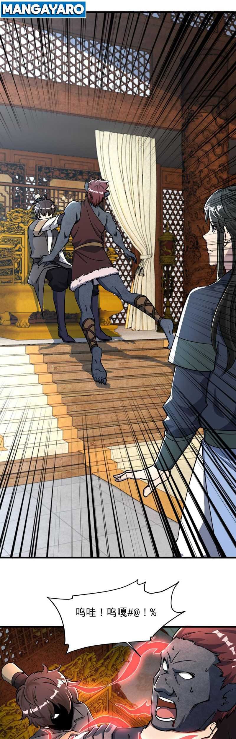 Attribute Extractor Chapter 70 - halaman 22