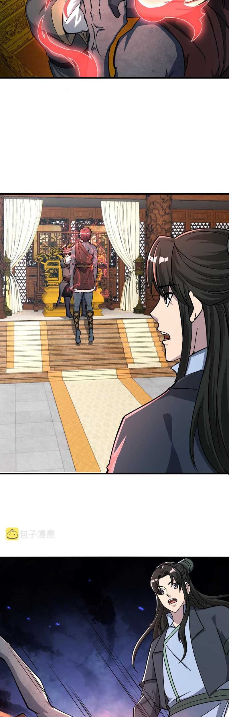 Attribute Extractor Chapter 70 - halaman 23