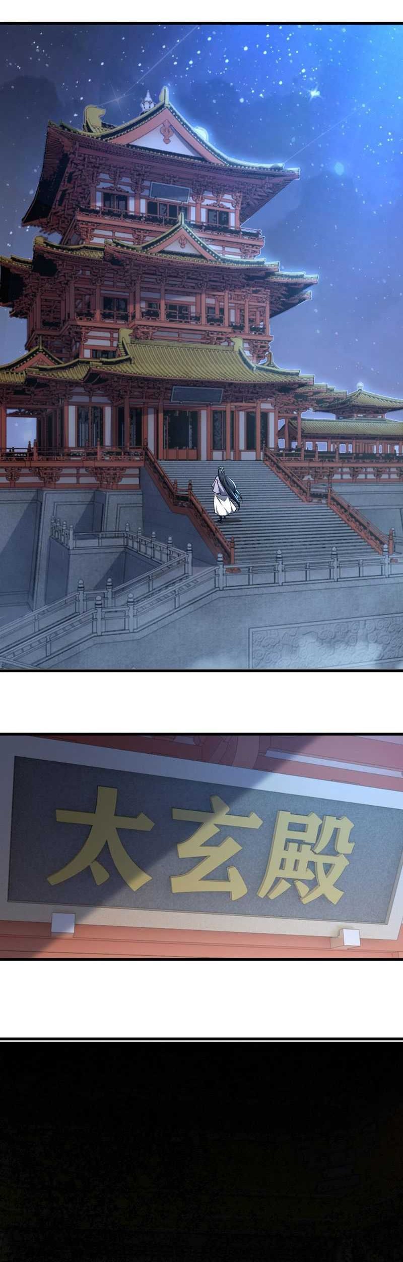 Attribute Extractor Chapter 70 - halaman 29