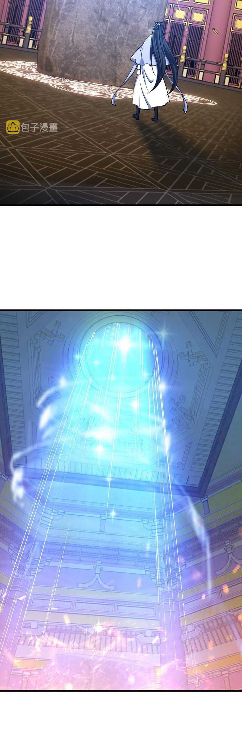 Attribute Extractor Chapter 70 - halaman 32