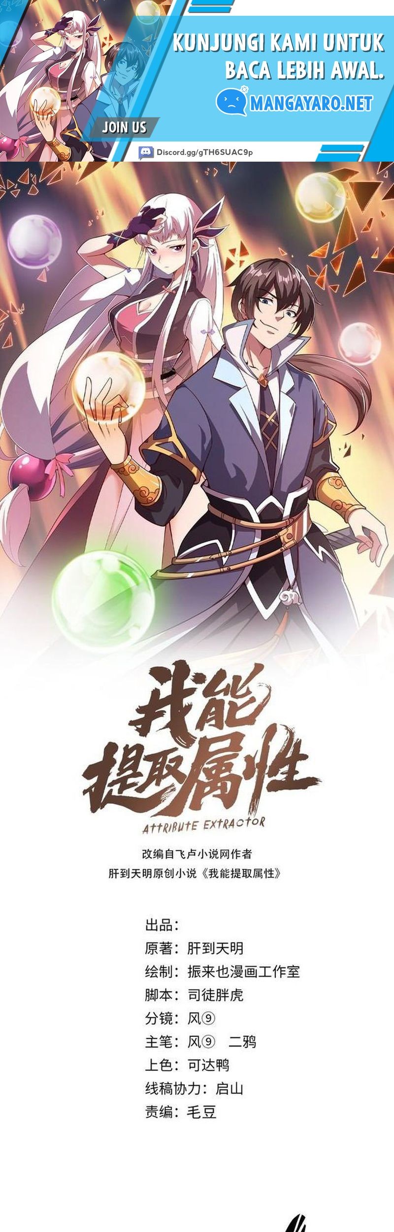 Attribute Extractor Chapter 71 - halaman 2