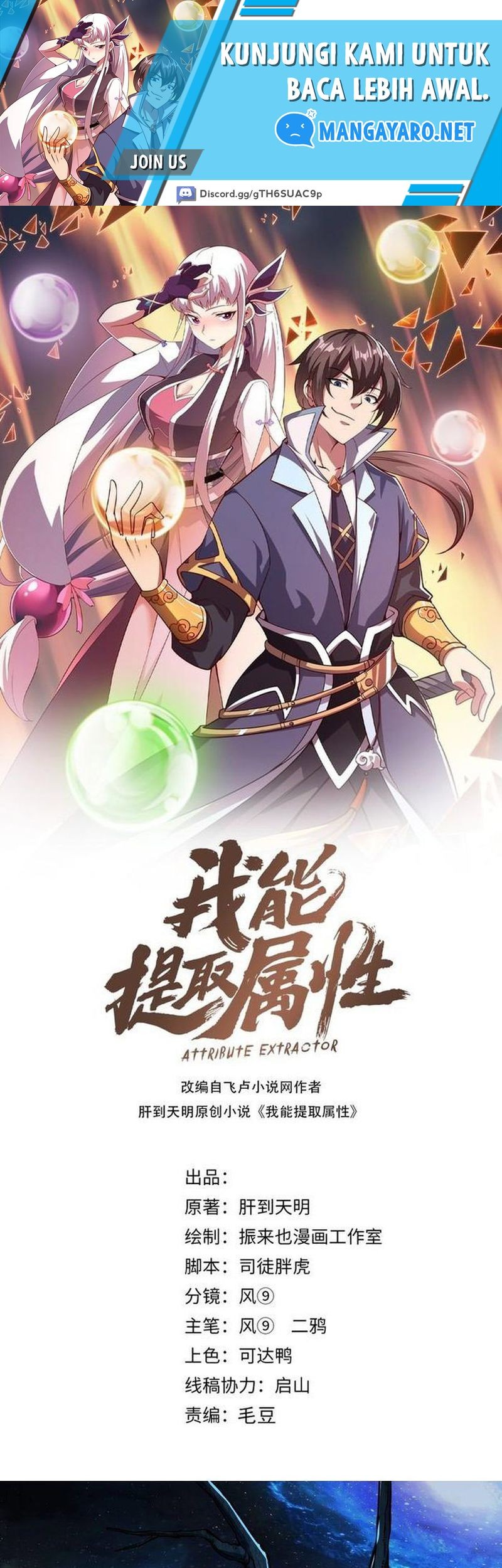 Attribute Extractor Chapter 72 - halaman 2