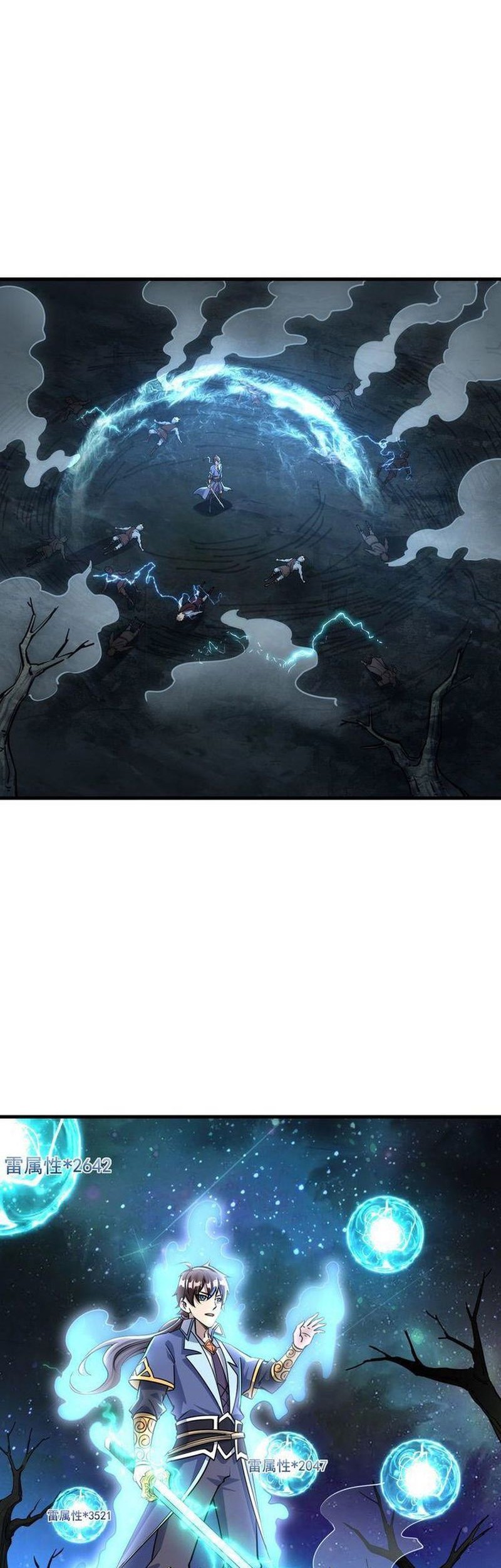 Attribute Extractor Chapter 73 - halaman 15