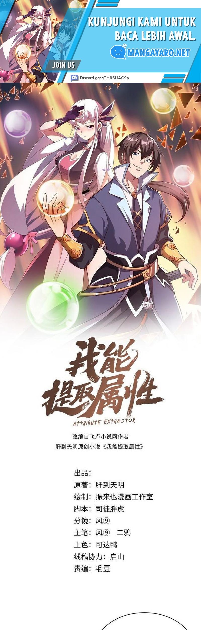 Attribute Extractor Chapter 73 - halaman 2