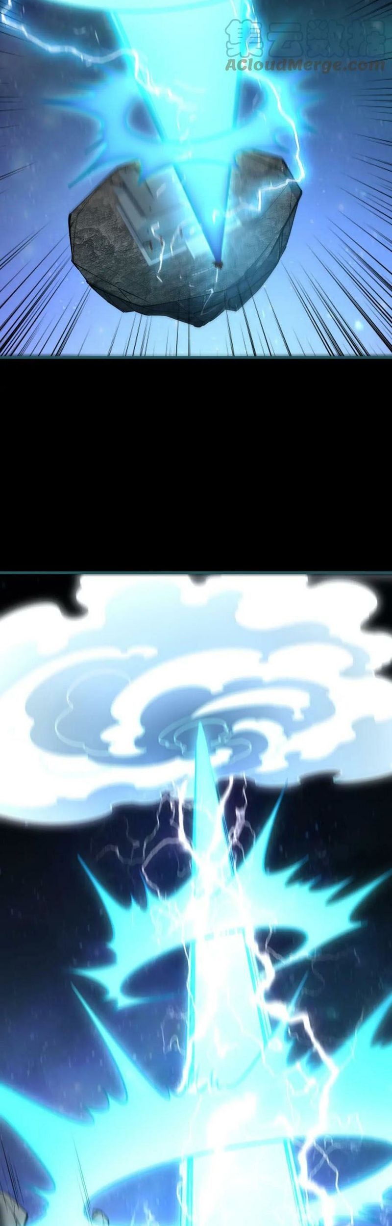 Attribute Extractor Chapter 74 - halaman 23