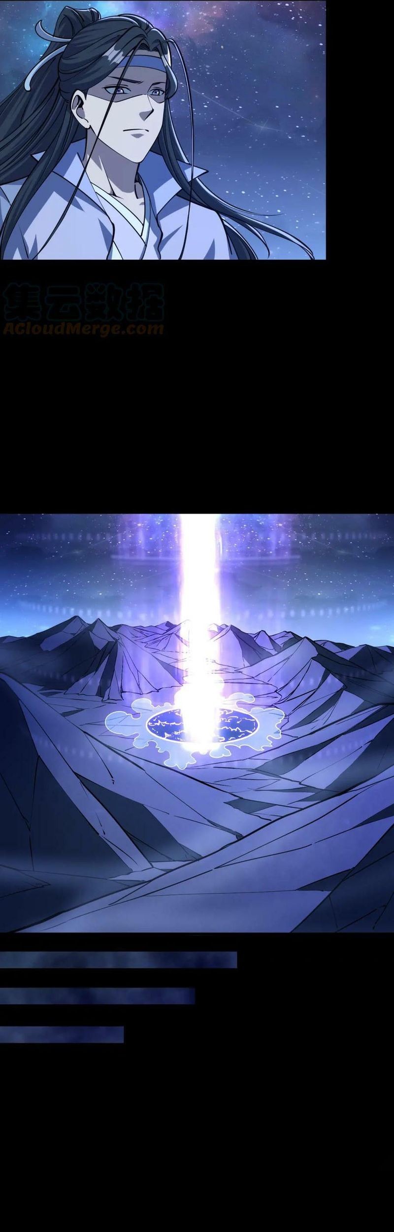 Attribute Extractor Chapter 74 - halaman 9