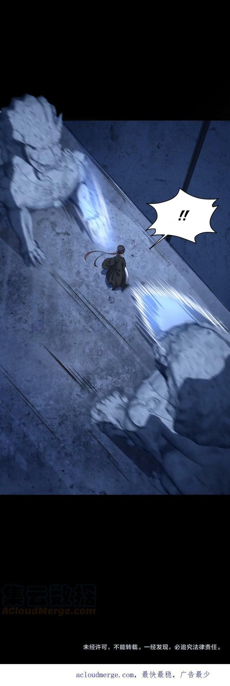 Attribute Extractor Chapter 75 - halaman 32
