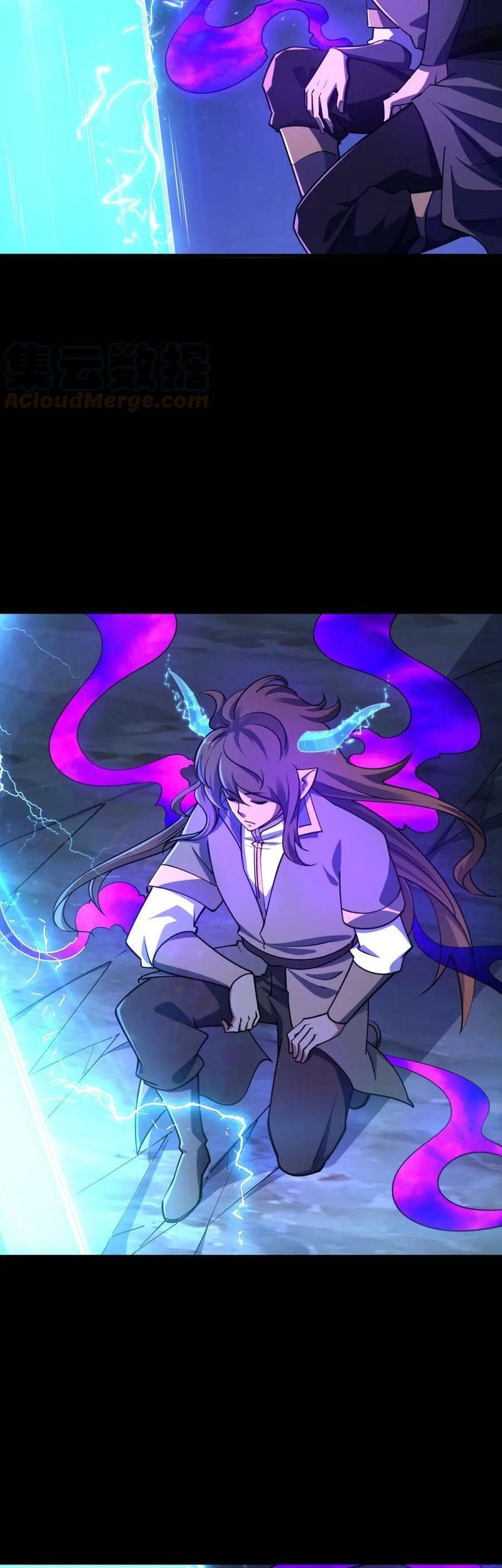 Attribute Extractor Chapter 75 - halaman 6