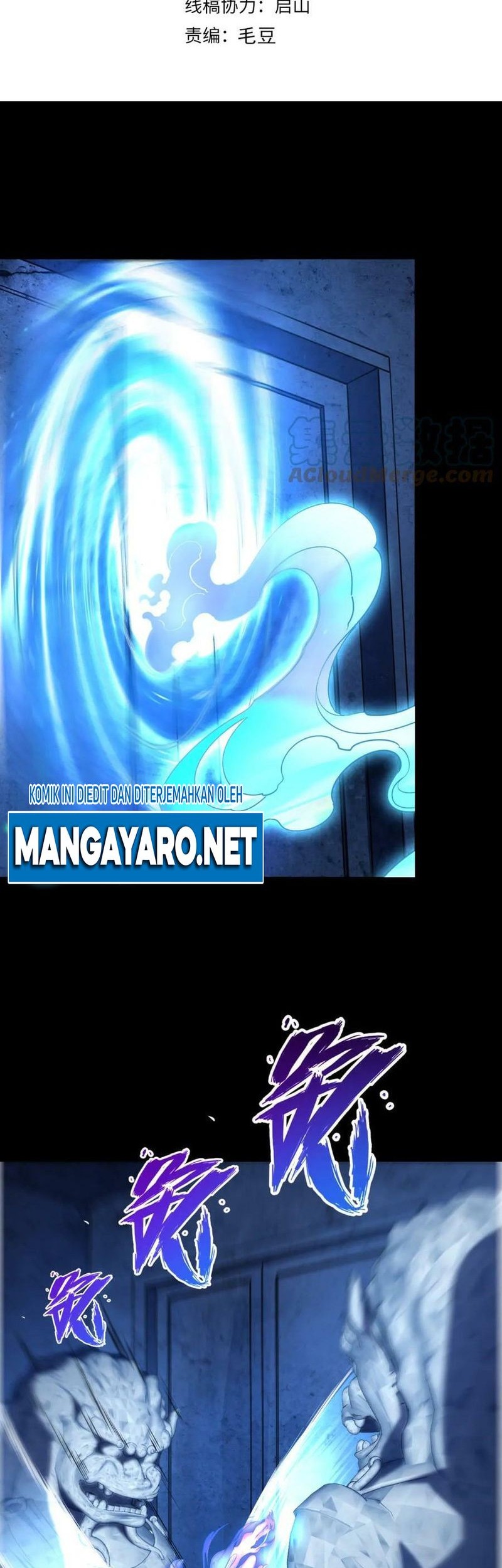 Attribute Extractor Chapter 76 - halaman 2