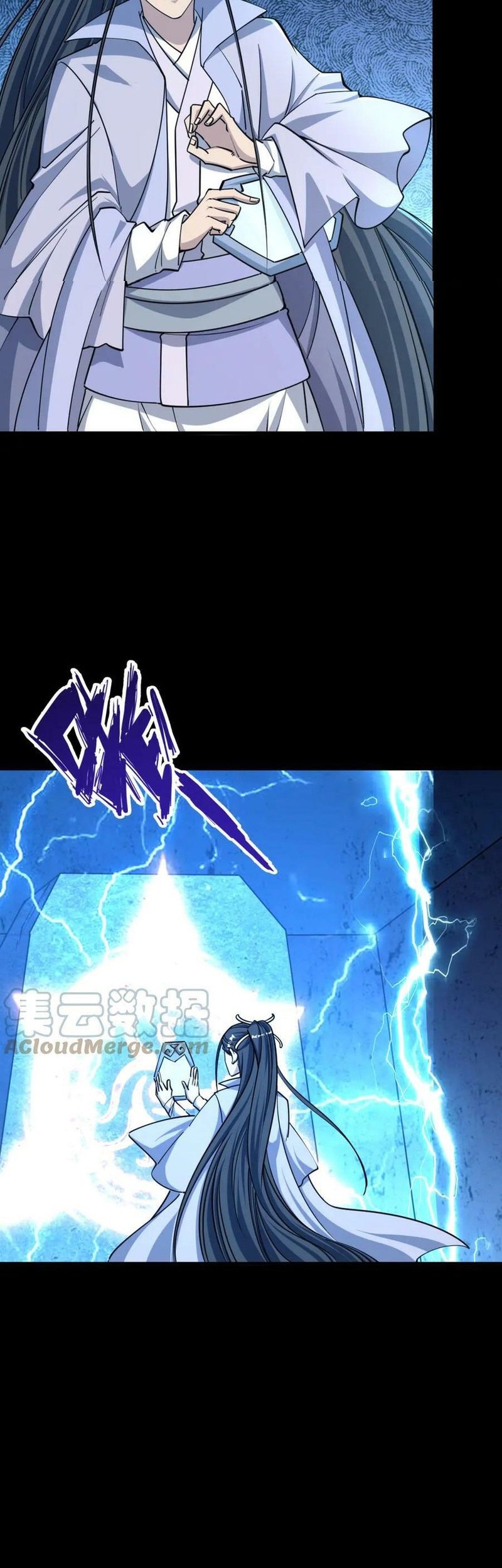 Attribute Extractor Chapter 76 - halaman 20
