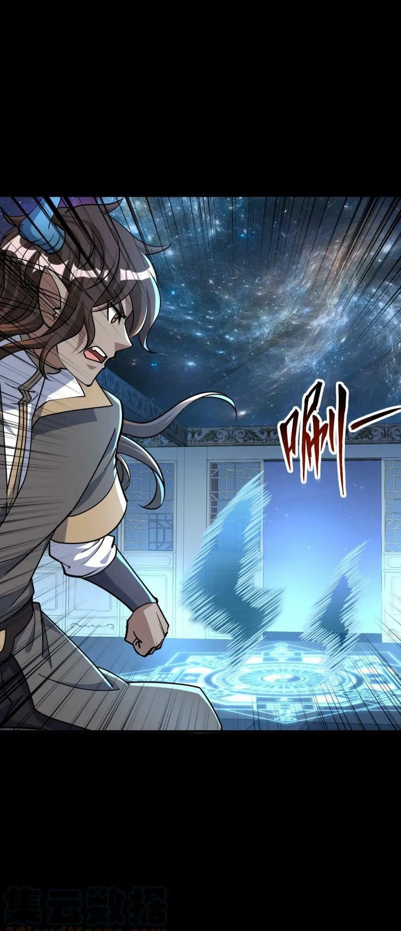 Attribute Extractor Chapter 76 - halaman 28