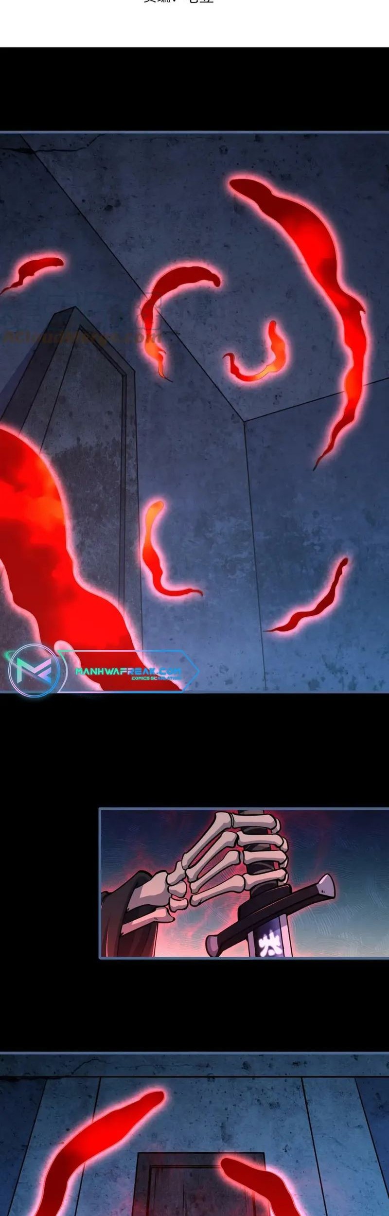 Attribute Extractor Chapter 77 - halaman 2