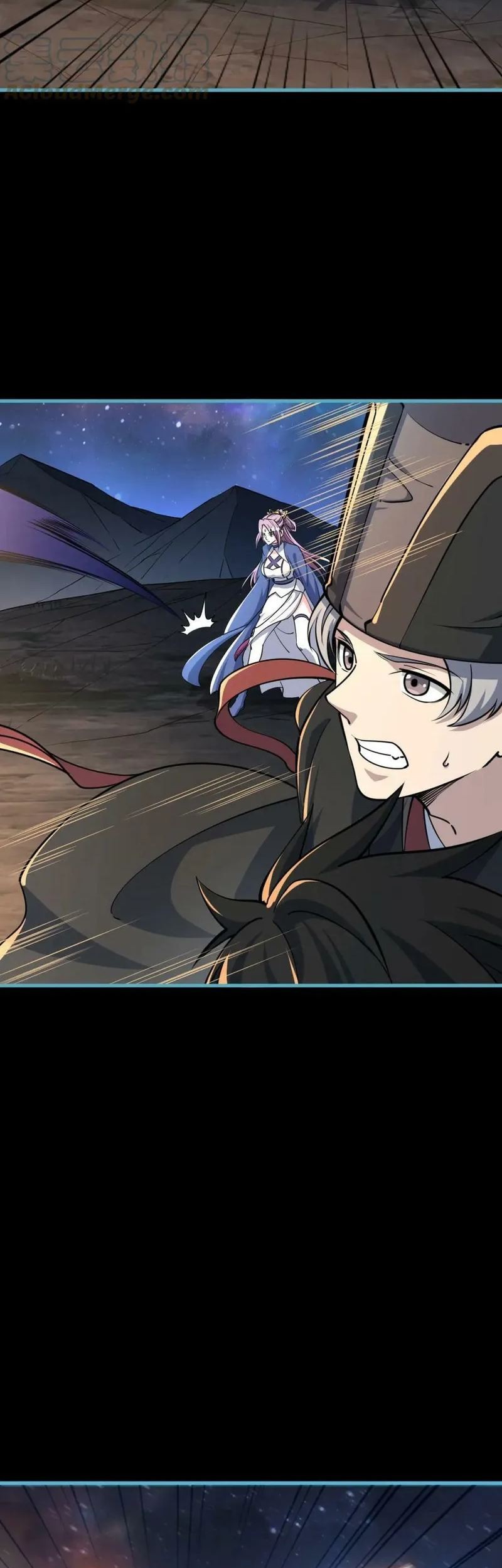 Attribute Extractor Chapter 78 - halaman 16