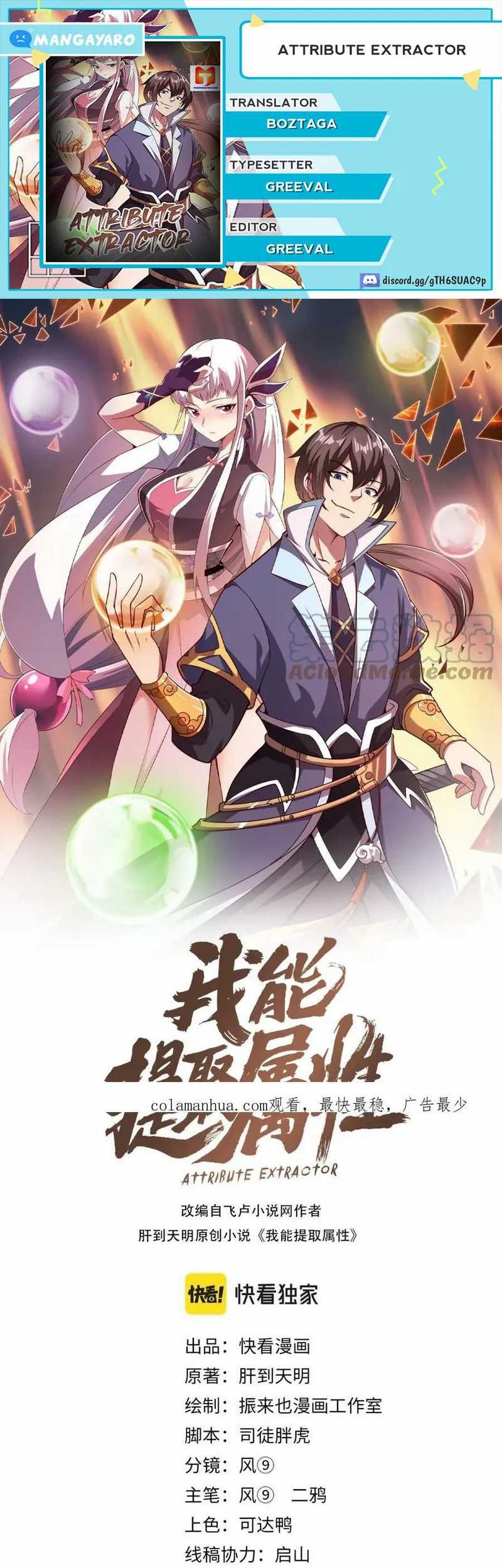 Attribute Extractor Chapter 79 - halaman 1