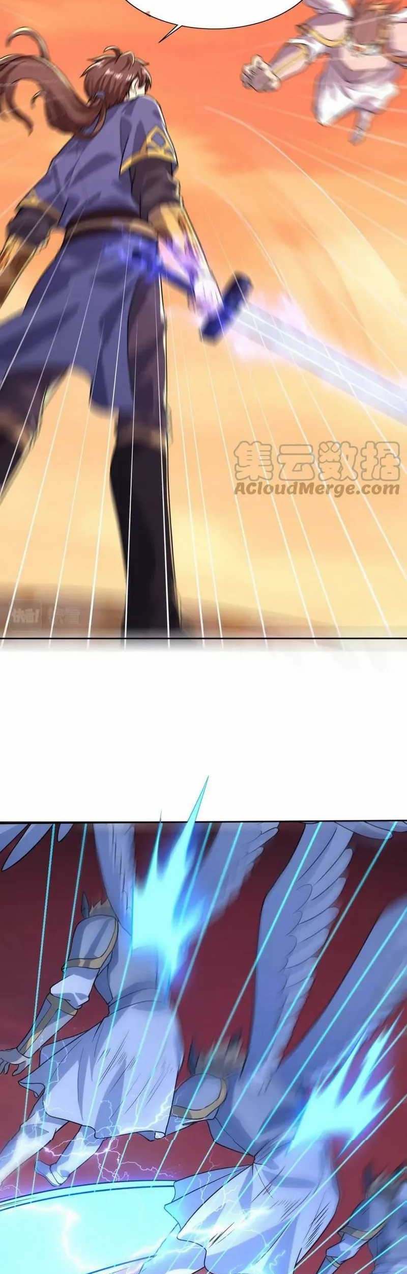 Attribute Extractor Chapter 79 - halaman 19