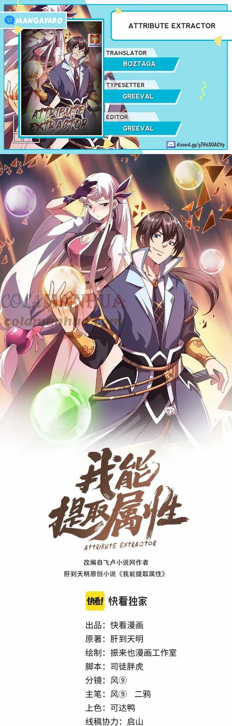 Attribute Extractor Chapter 82 - halaman 1