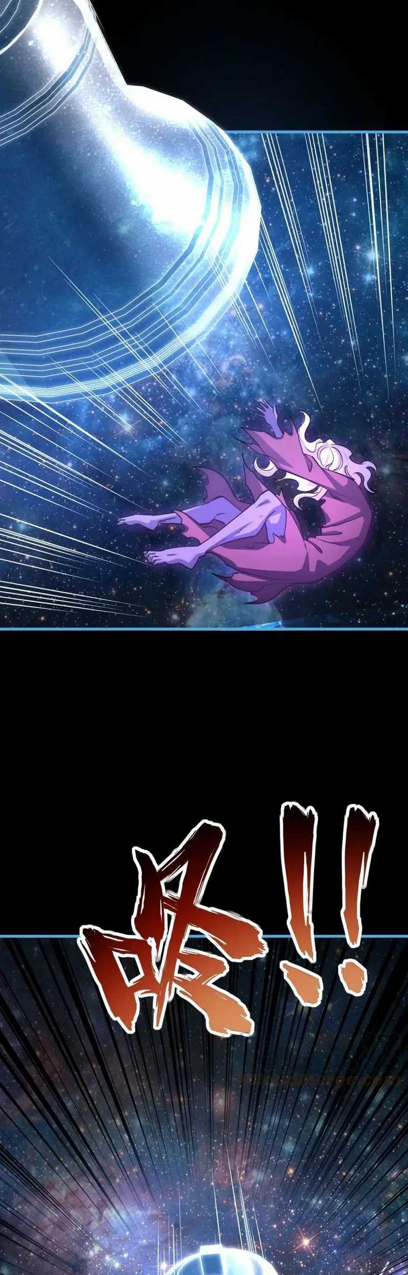 Attribute Extractor Chapter 83 - halaman 31
