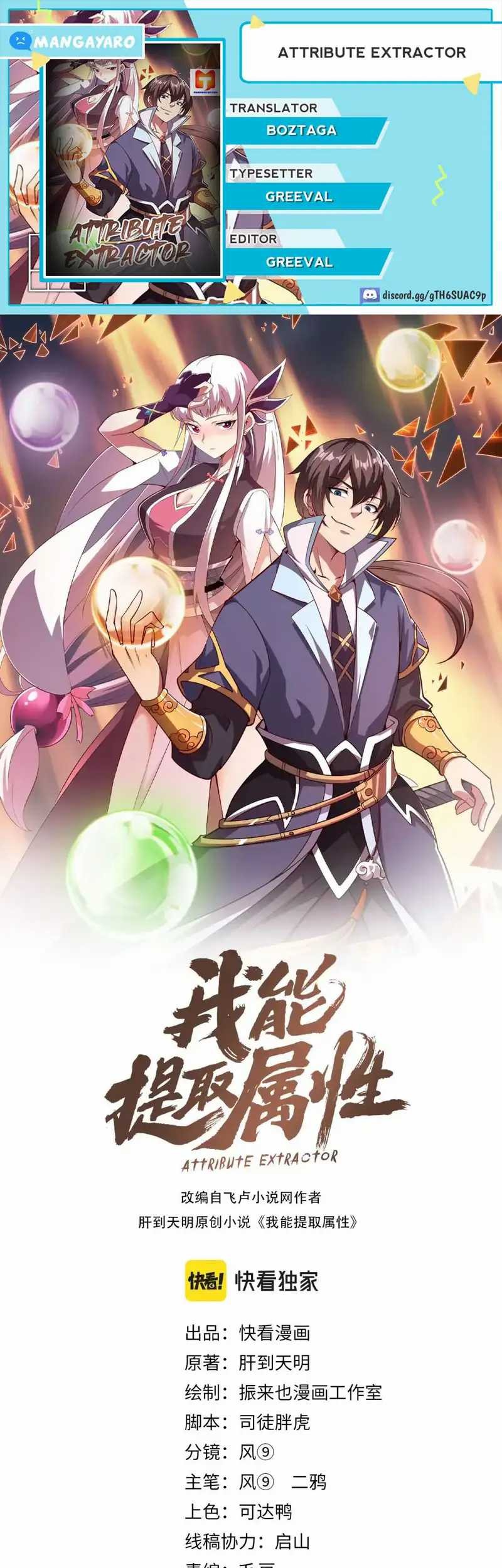 Attribute Extractor Chapter 84 - halaman 1