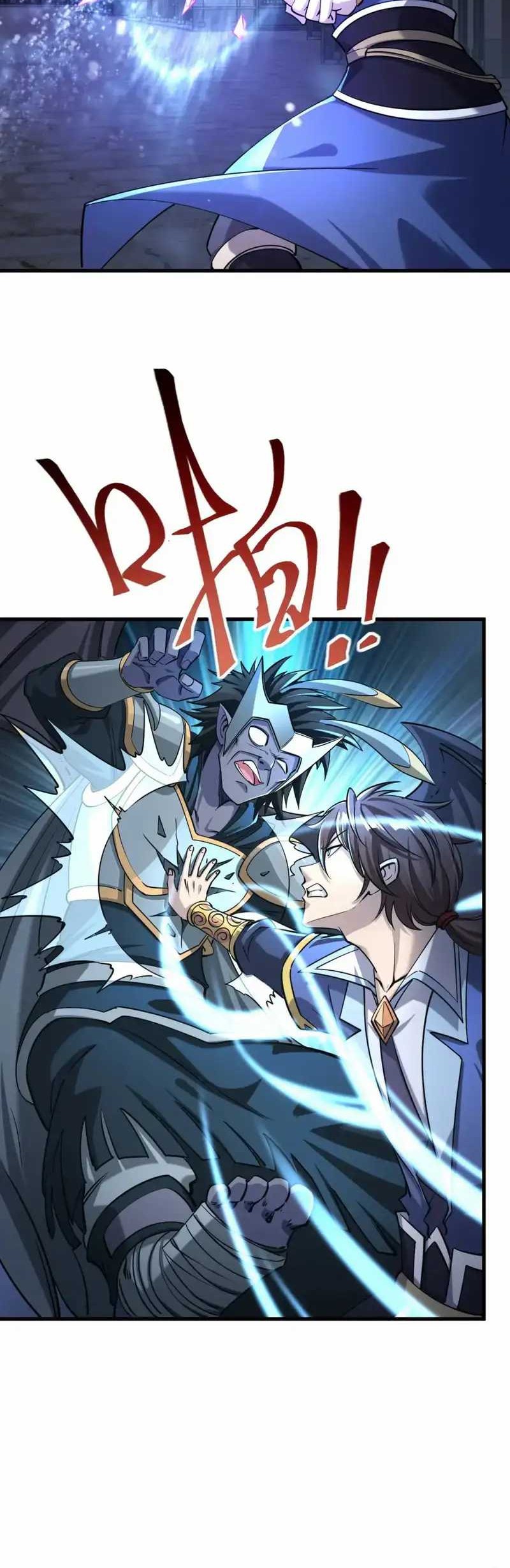 Attribute Extractor Chapter 84 - halaman 16